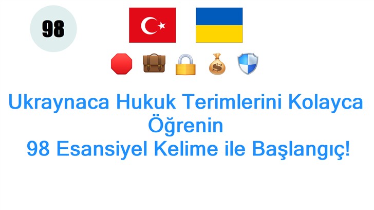 Ukraynaca Hukuk Terimlerini Kolayca Öğrenin: 98 Esansiyel Kelime ile Başlangıç!